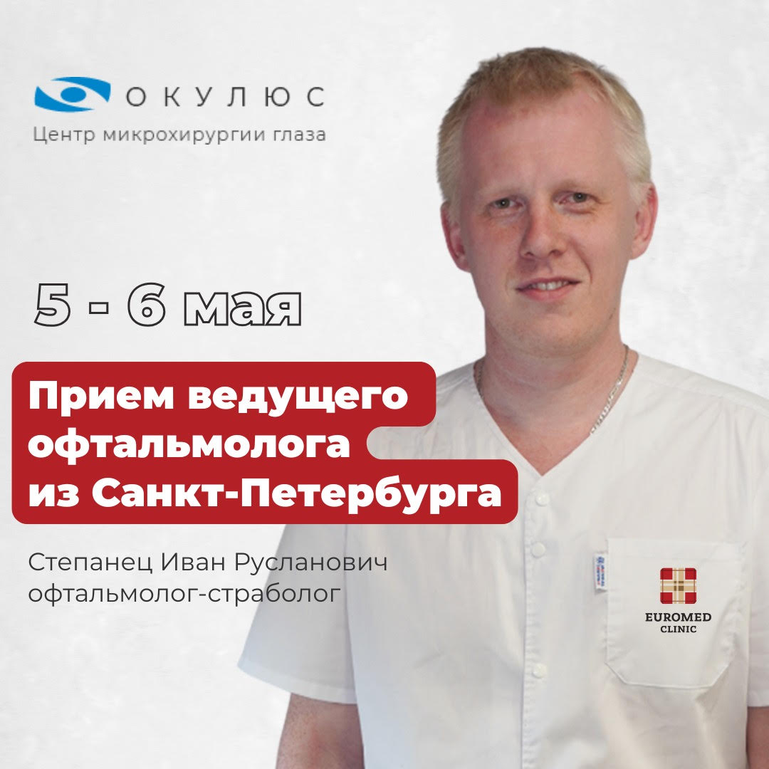 новости окулюс