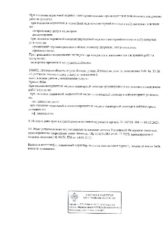 окулюс липецк дети1 (1).jpg